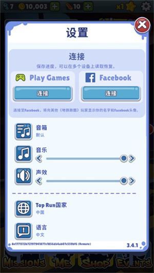 subwaysurf国际服 subwaysurf国际服