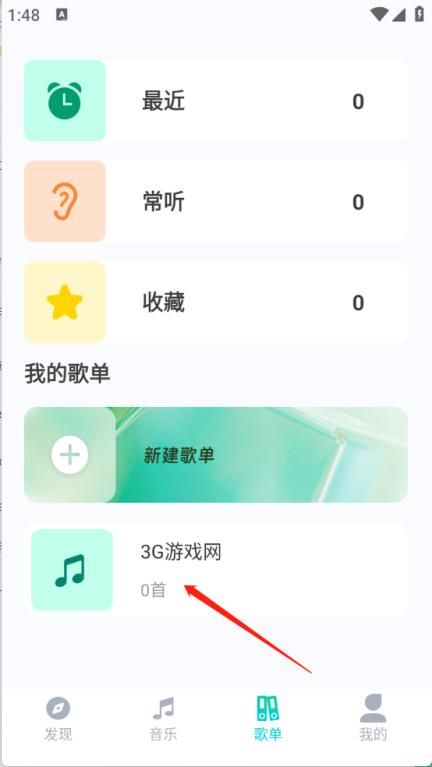 免费音乐大全 免费音乐大全