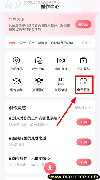 喜马拉雅官方版 喜马拉雅官方版