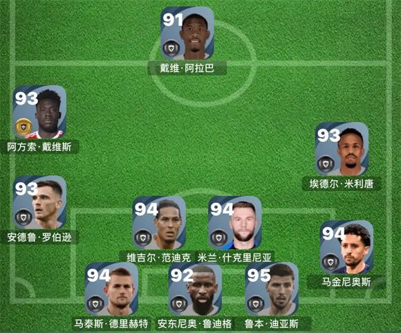 实况足球 实况足球