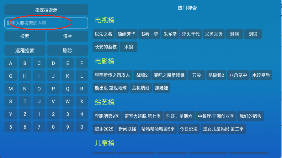 小羊讴歌七星 小羊讴歌七星