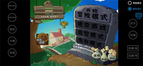 植物大战僵尸抽卡版 植物大战僵尸抽卡版