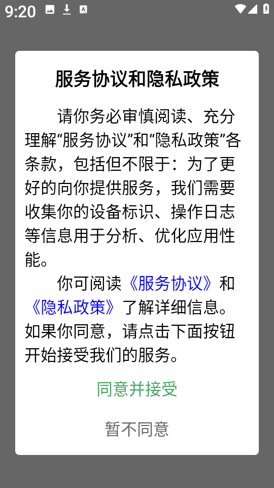 页启读物 页启读物