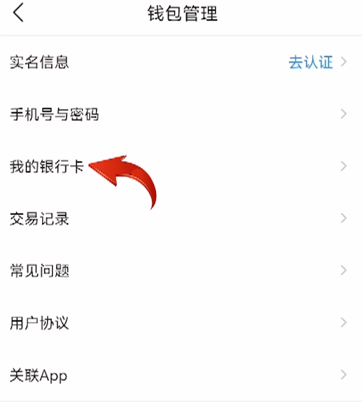 今日头条极速版 今日头条极速版
