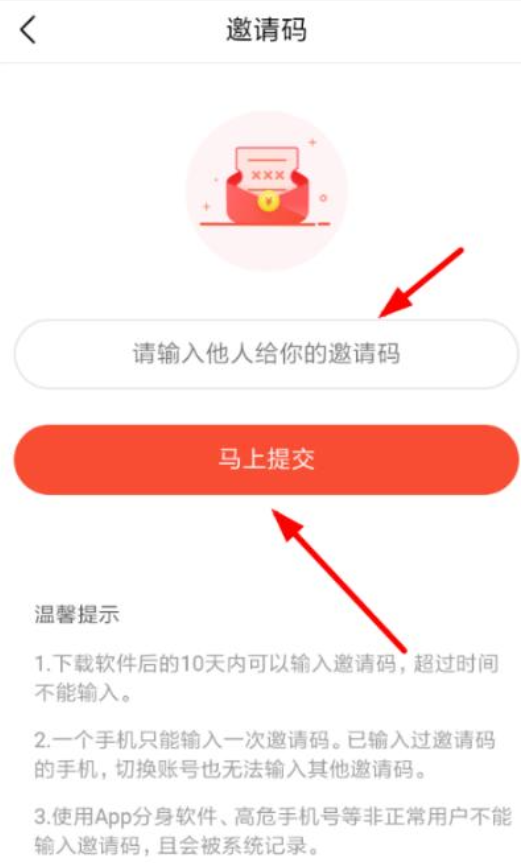 今日头条极速版 今日头条极速版