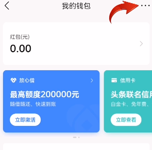 今日头条极速版 今日头条极速版