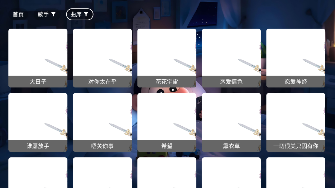 星河音乐 星河音乐