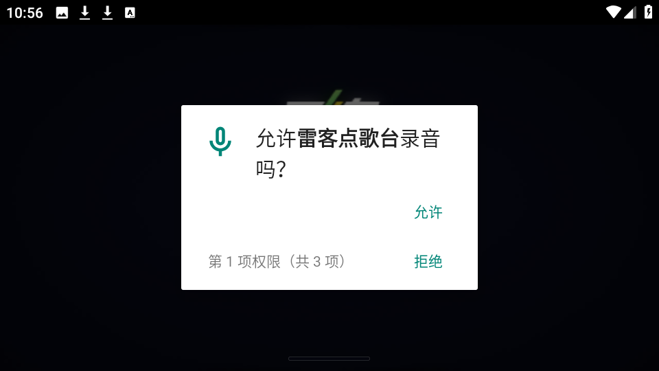 雷客点歌台 雷客点歌台