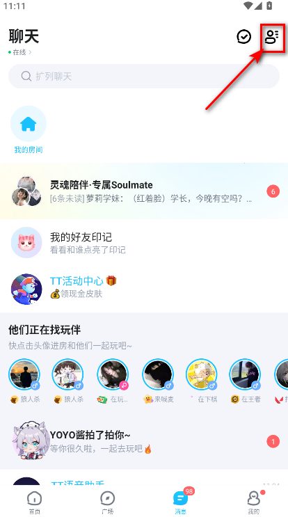 TT语音官方正版2025 6.66.3-18788安卓版 TT语音官方正版2025 6.66.3-18788安卓版