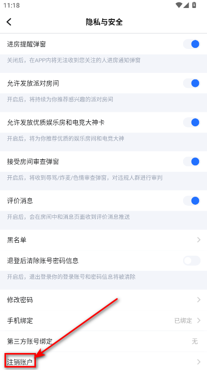 TT语音官方正版2025 6.66.3-18788安卓版 TT语音官方正版2025 6.66.3-18788安卓版