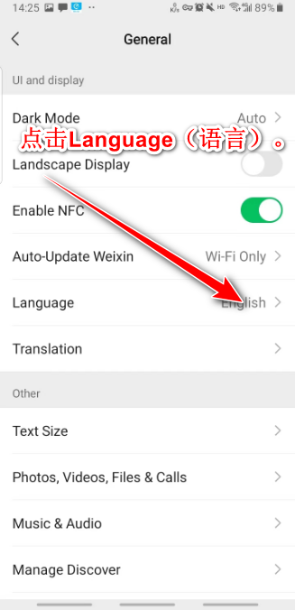 WeChat微信海外版 8.0.57安卓版 WeChat微信海外版 8.0.57安卓版