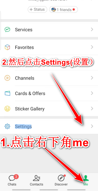 WeChat微信海外版 8.0.57安卓版 WeChat微信海外版 8.0.57安卓版