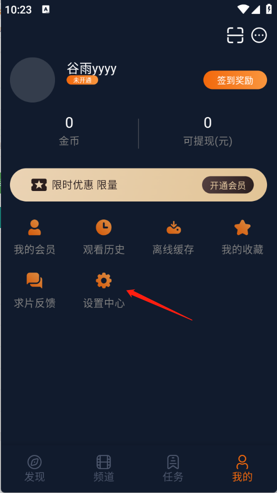 囧次元动漫app官方版 囧次元动漫app官方版