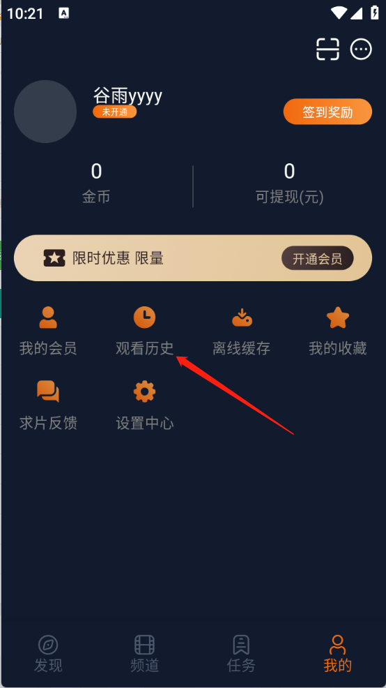 囧次元动漫app官方版 囧次元动漫app官方版