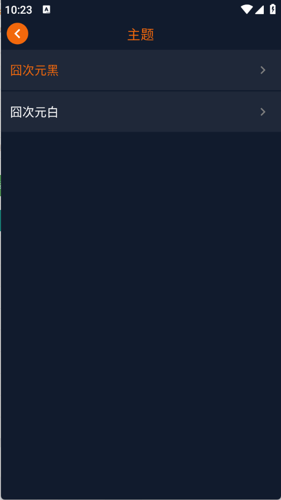 囧次元动漫app官方版 囧次元动漫app官方版