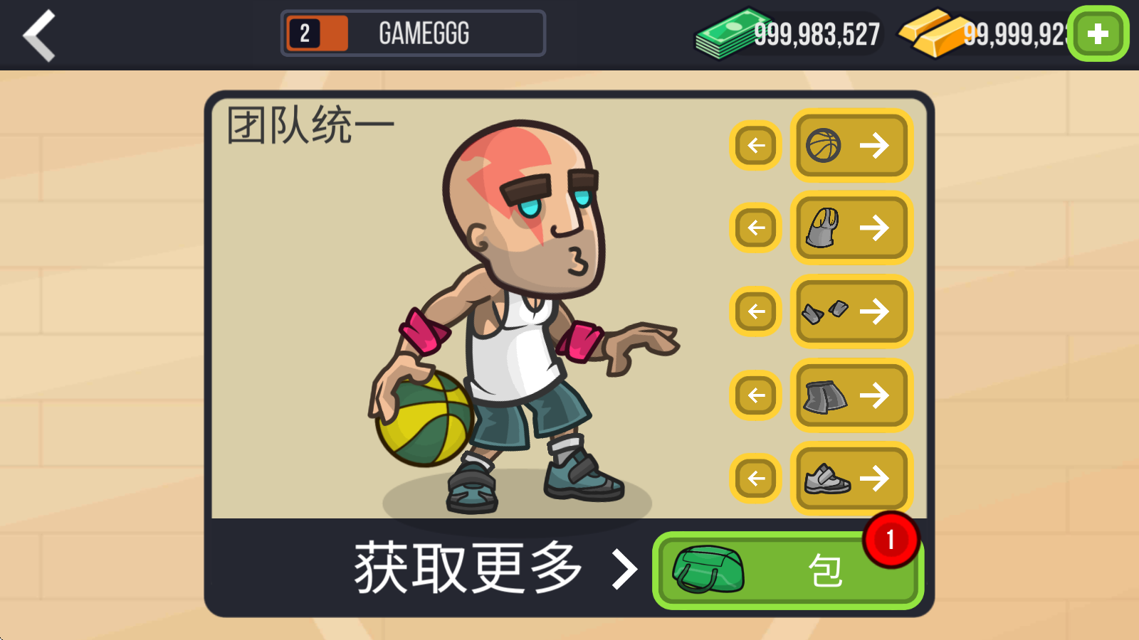 篮球之战 篮球之战