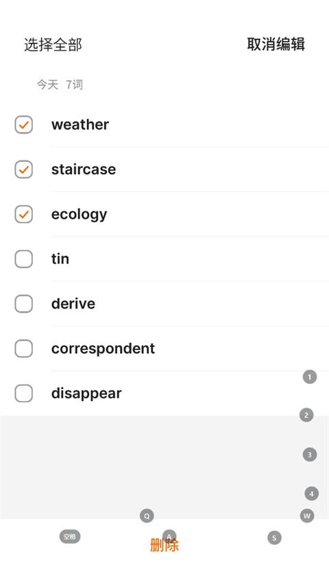 不背单词 不背单词