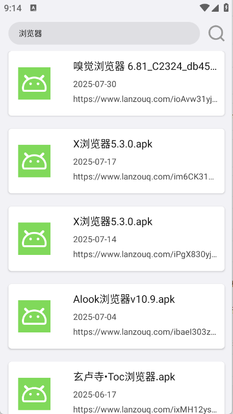 搜一下Plus 搜一下Plus
