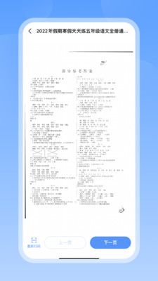 答案来了 答案来了