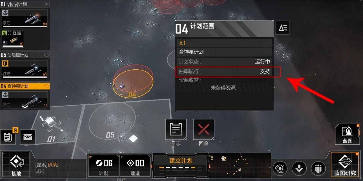 无尽的拉格朗日怎么选前排舰队 无尽的拉格朗日怎么选前排舰队