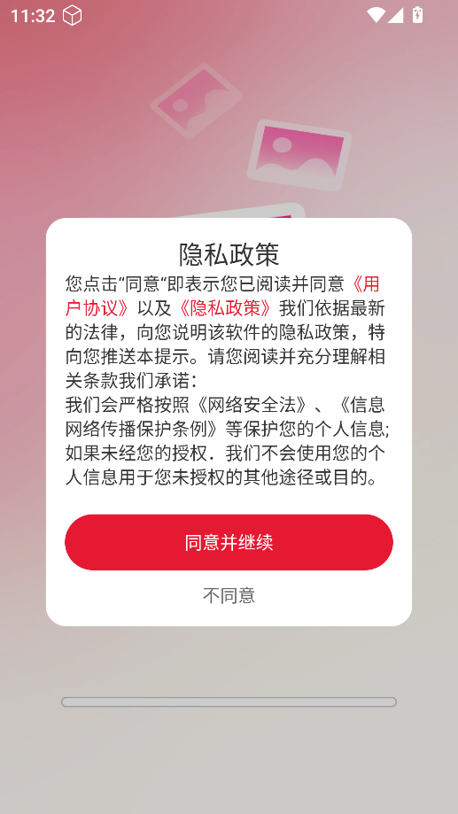 推搪壁纸 推搪壁纸