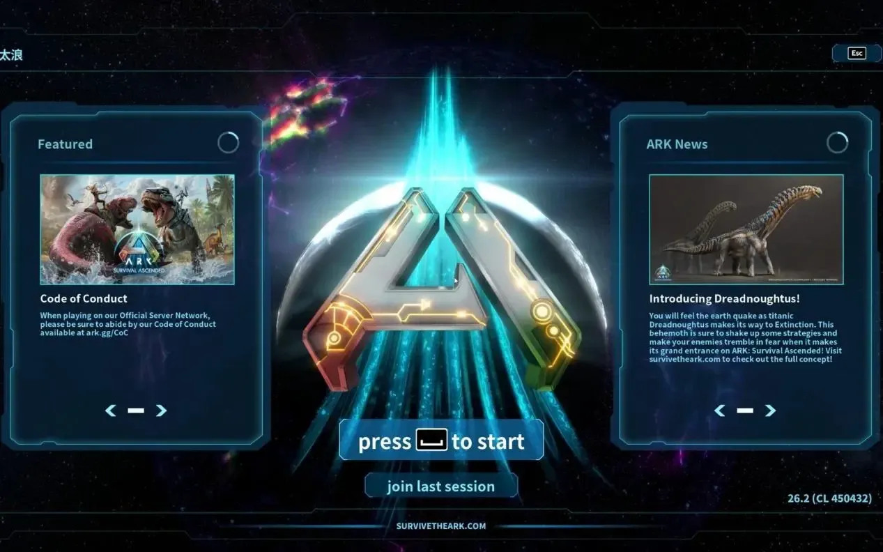 方舟生存进化重制版正版 方舟生存进化重制版正版