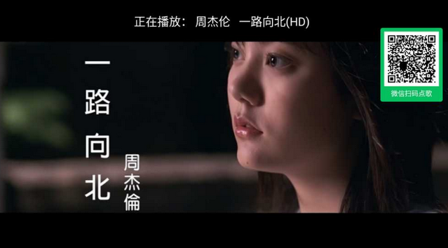 雷石KTV免费版 雷石KTV免费版