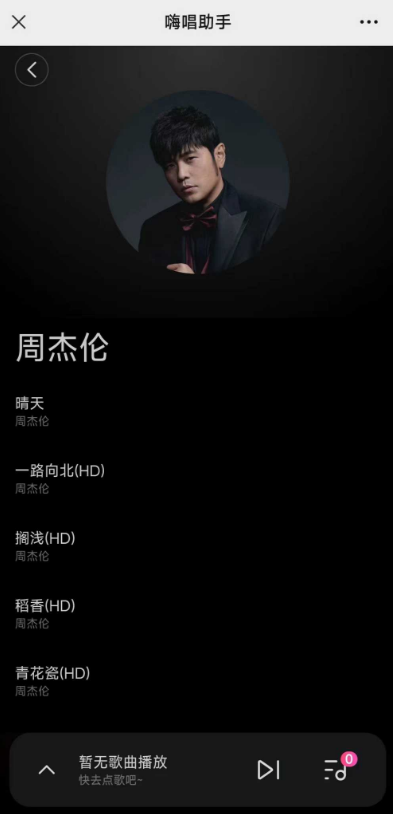 雷石KTV免费版 雷石KTV免费版