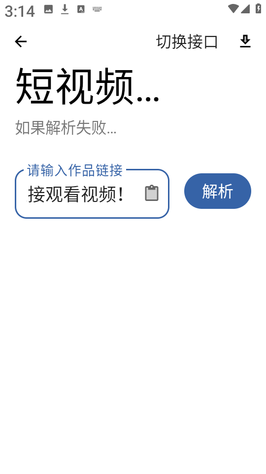 孤煞软件库免费版 孤煞软件库免费版