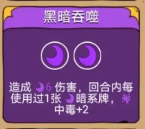 骰子元素师 骰子元素师