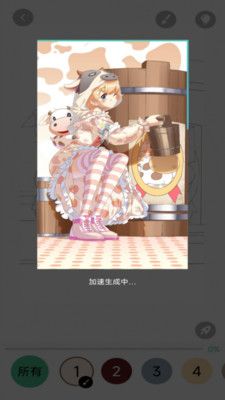 数字彩绘 数字彩绘