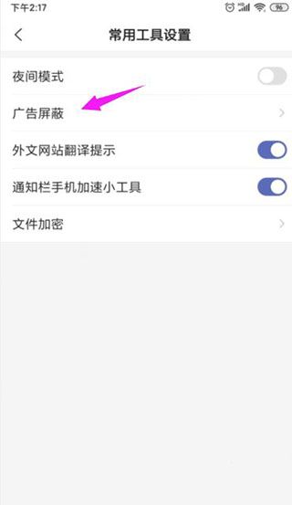 搜狗搜索 搜狗搜索