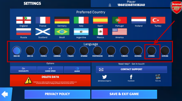 一线队足球经理2026 一线队足球经理2026