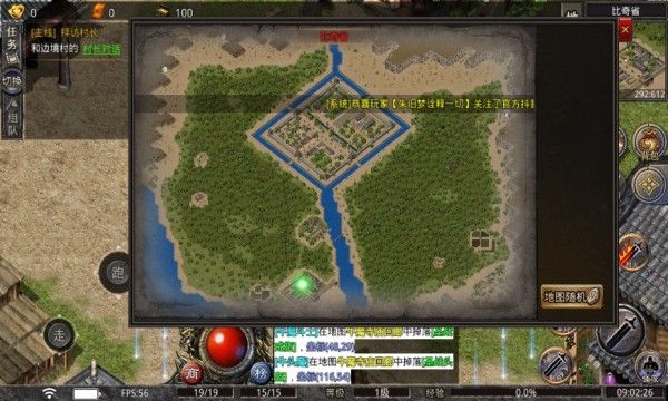 腾世攻速专属 腾世攻速专属