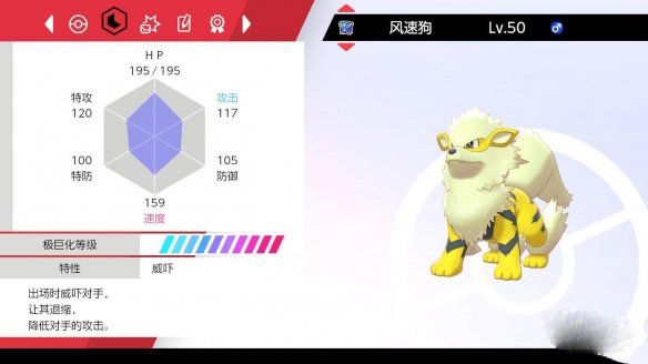 宝可梦剑盾模拟器 宝可梦剑盾模拟器