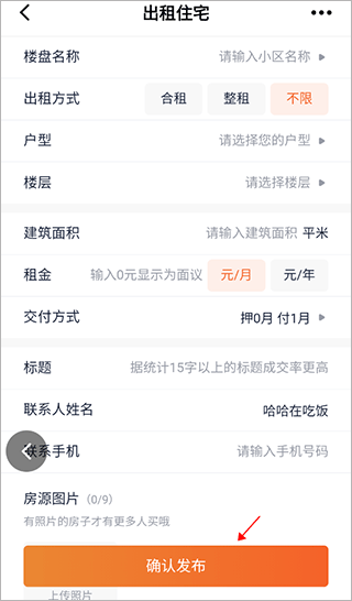 茶竹永川网app 茶竹永川网app
