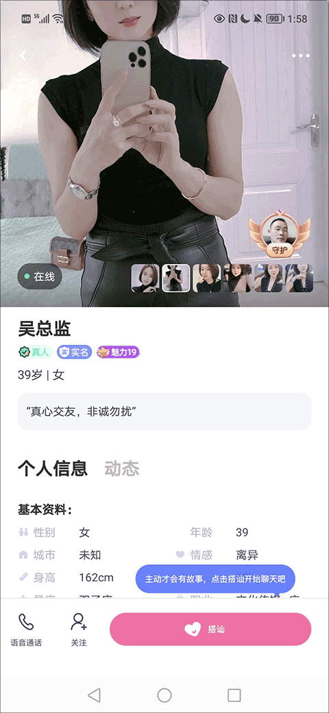 对对最新版本 对对最新版本