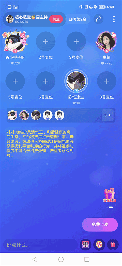 对对最新版本 对对最新版本