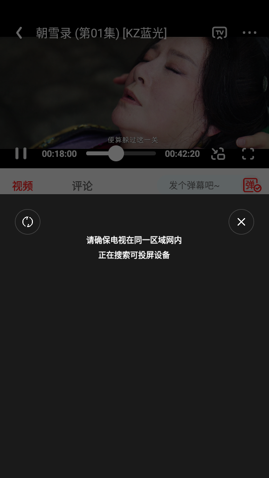 秋霞影视 秋霞影视