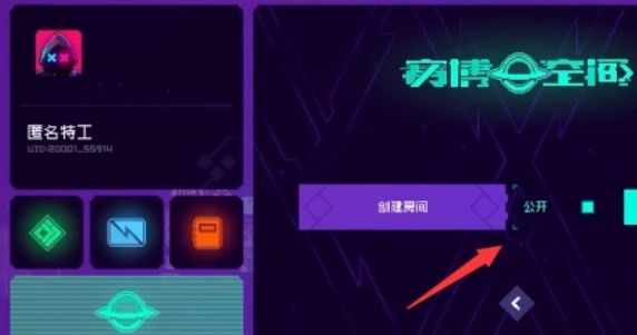 霓虹深渊最新版 霓虹深渊最新版