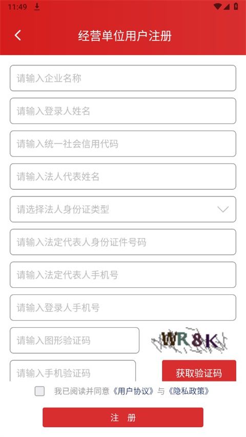 文旅市场通 文旅市场通