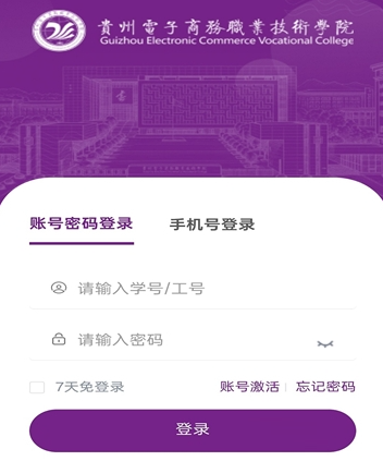 数智电商 数智电商