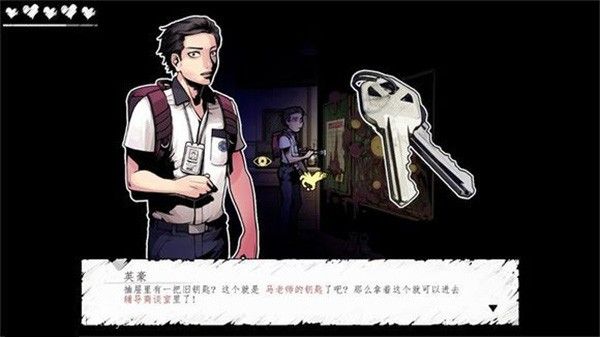 昏迷禁入校园最新版 昏迷禁入校园最新版