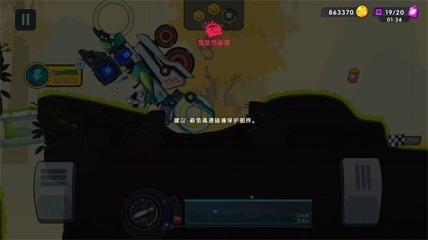 太空赛车中文最新版 太空赛车中文最新版