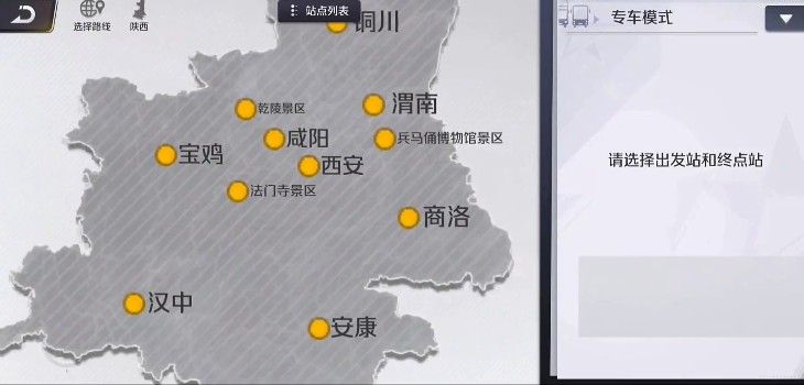 巴士之星2026最新版 巴士之星2026最新版