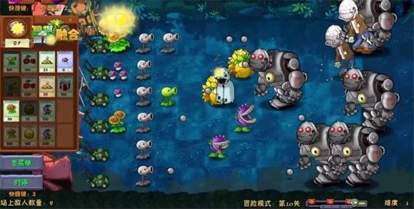 植物大战僵尸融合版二创版2.6.1 植物大战僵尸融合版二创版2.6.1