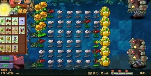 植物大战僵尸融合版二创版2.6.1 植物大战僵尸融合版二创版2.6.1