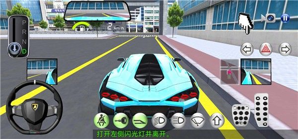 3D驾驶课手机版 3D驾驶课手机版