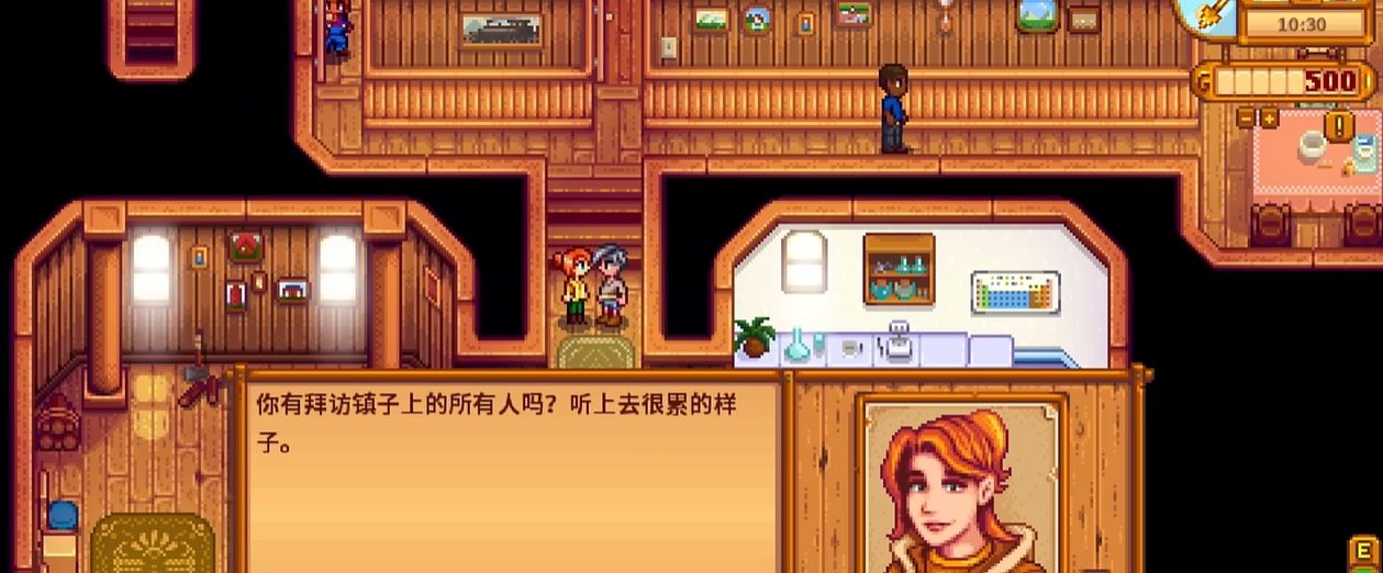 星露谷物语罗宾在哪 星露谷物语罗宾在哪