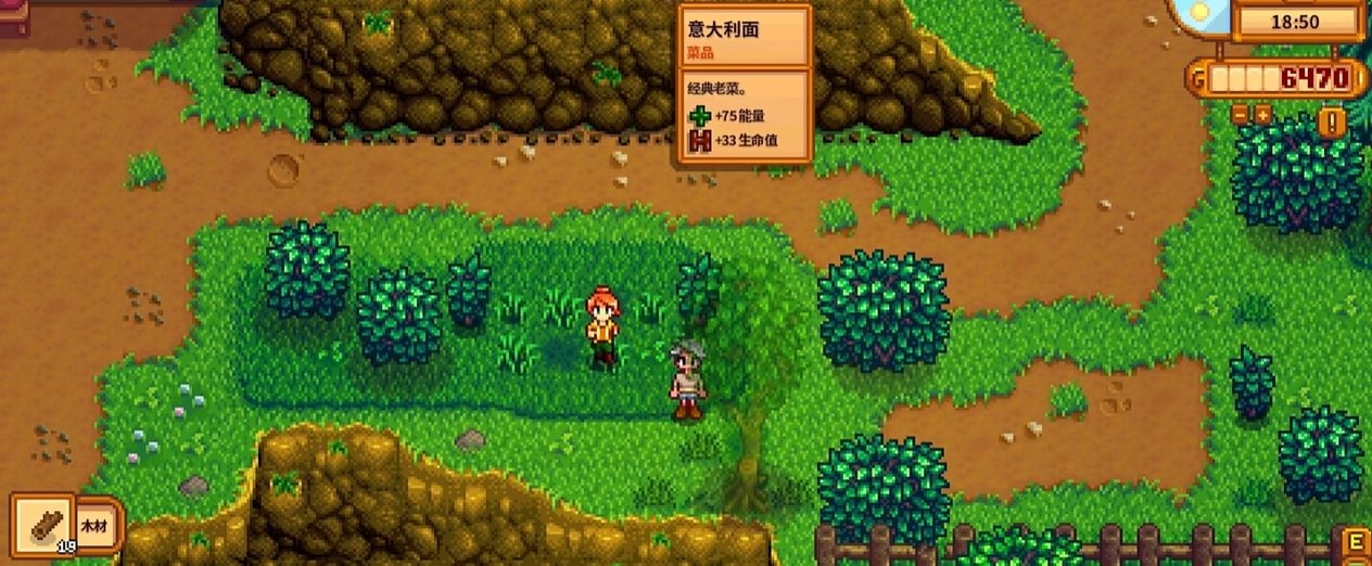 星露谷物语罗宾在哪 星露谷物语罗宾在哪